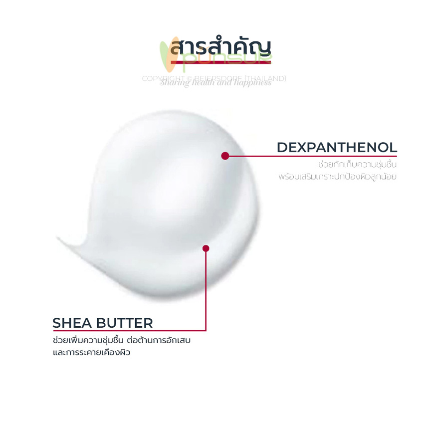 Eucerin BABY WASH AND SHAMPOO 400ML