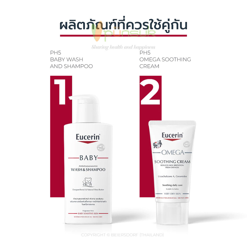 Eucerin BABY WASH AND SHAMPOO 400ML
