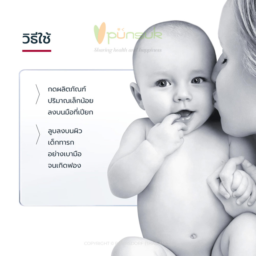 Eucerin BABY WASH AND SHAMPOO 400ML