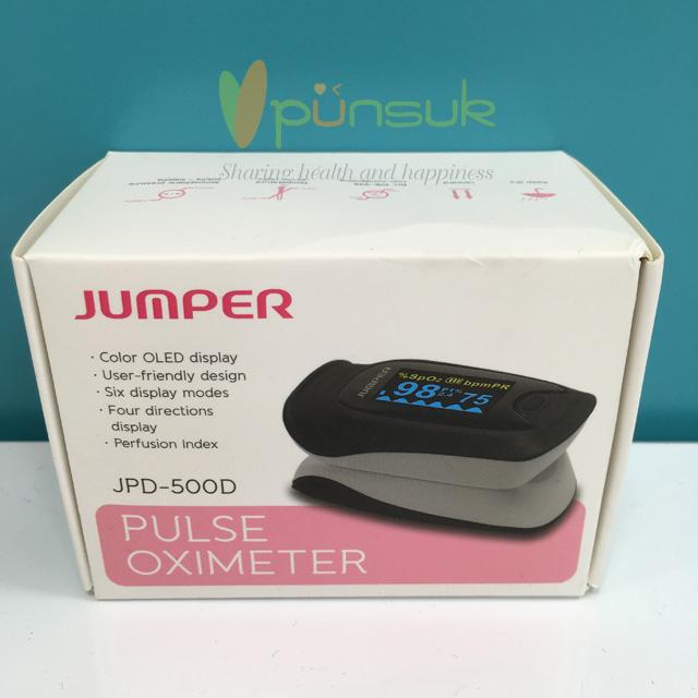 เครื่องวัดออกซิเจนปลายนิ้ว JUMPER รุ่น JPD-500D