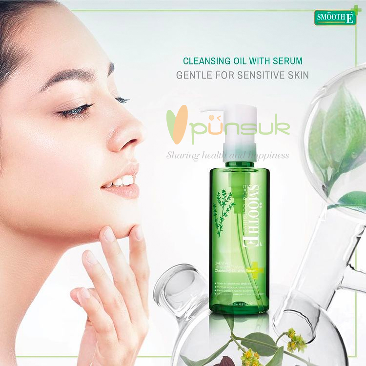 Smooth E Extra Sensitive Cleansing Oil with Serum Premium Make up Remover 200ml. สมูทอี คลีนซิ่ง ออยล์ วิท เซรั่ม