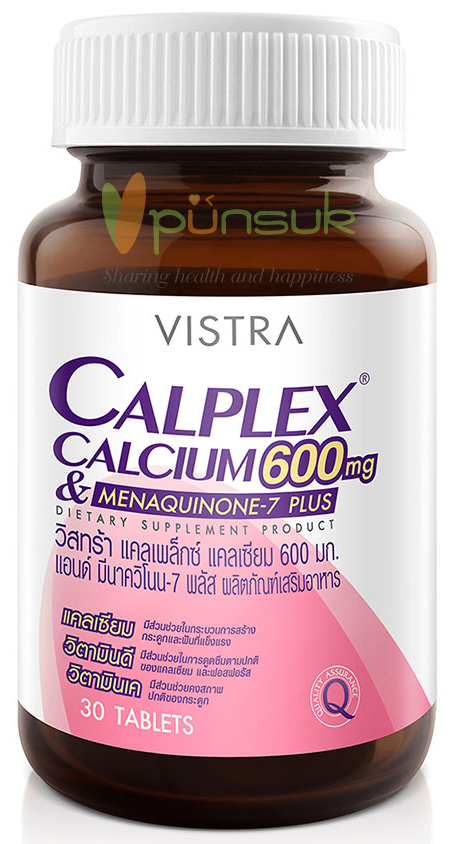 Vistra Calplex Calcium 600mg & Menaquinone-7 Plus (30 Tablets) วิสทร้า แคลเพล็กซ์ แคลเซียม (30 เม็ด)
