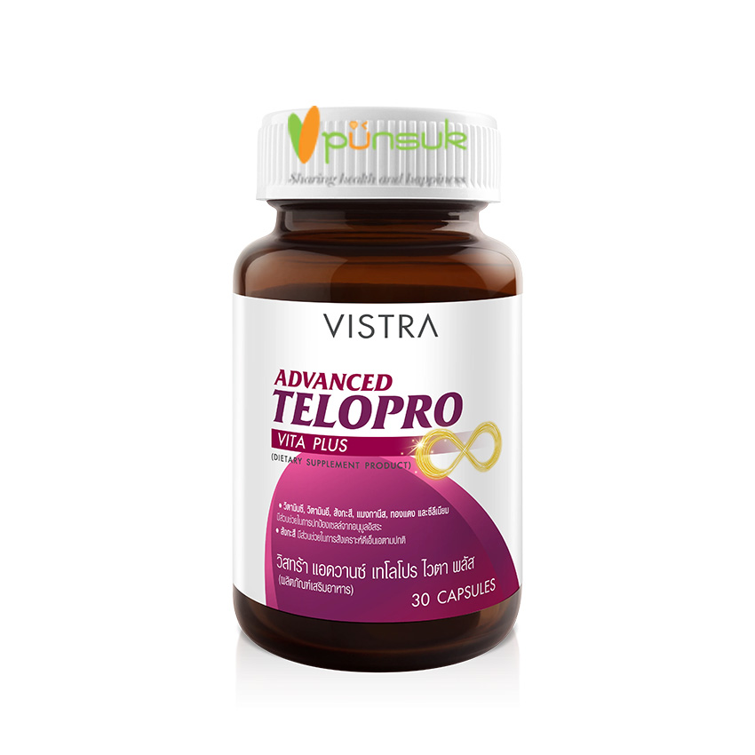 Vistra Advanced Telopro Vita Plus วิสทร้า แอดวานซ์ เทโลโปร ไวตา พลัส (30 capsules)