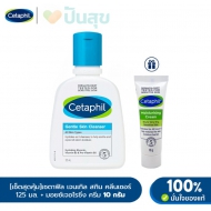 Cetaphil Gentle Skin Cleanser เจลล้างหน้าสูตรเจลโลชั่นผิวแห้งแพ้ง่าย 125ml แถมฟรี Moist Cream 10g