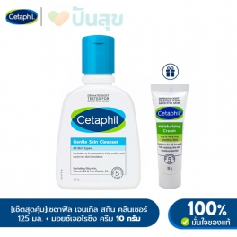 https://punsuk.com/1049-9059-thickbox_default/cetaphil-gentle-skin-cleanser-125ml-4oz.jpg