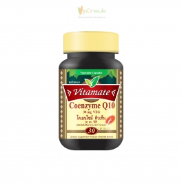 https://punsuk.com/1087-6915-thickbox_default/vitamate-coenzyme-q10-30mg-30-capsules-10.jpg