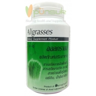 Dermapharm Allgrasses (120 Capsules)