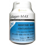 Dermapharm Collagen MAX (30 Tablets)