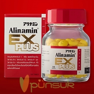 Alinamin EX Plus อะลินามิน เอ็กซ์ พลัส (60 Tablets)