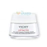 VICHY LIFTACTIV H.A. Anti-Wrinkle Firming Cream ครีมบำรุงผิวหน้าเพื่อลดเลือนริ้วรอยสูตรกลางวัน 50ml
