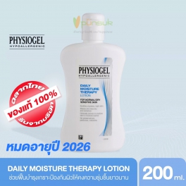https://punsuk.com/1685-7544-thickbox_default/physiogel-daily-moisture-therapy-lotion-200ml.jpg