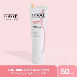 https://punsuk.com/1686-7128-thickbox_default/physiogel-soothing-care-ai-cream-50ml.jpg