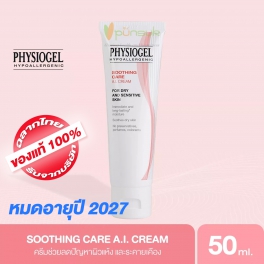 https://punsuk.com/1686-7749-thickbox_default/physiogel-soothing-care-ai-cream-50ml.jpg