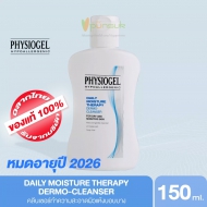 PHYSIOGEL Daily Moisture Therapy Dermo-Cleanser 150ml.