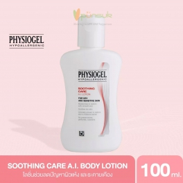 https://punsuk.com/1752-7127-thickbox_default/physiogel-soothing-care-ai-lotion-100ml.jpg