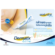 Dermatix Ultra 15g