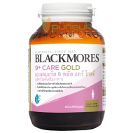 Blackmores 9+ Care Gold (60 Capsules) แบลคมอร์ส 9 พลัส แคร์ โกลด์