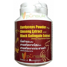 https://punsuk.com/1914-3642-thickbox_default/dermapharm-cordyceps-powder-plus-ginseng-extract-and-black-galingale-extract-30-capsules.jpg