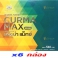 CURMA MAX เคอม่า แม็กซ์ สมุนไพรขมิ้นชัน พร้อมดื่ม 6 ขวด x 6 กล่อง