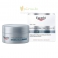 Eucerin HYALURON (3X) FILLER NIGHT CARE CREAM 20ML