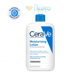 https://punsuk.com/2366-8560-thickbox_default/cerave-moisturising-lotion-16oz-473.jpg