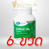 MEGA We care Garlic Oil (100 Capsules) x 6 ขวด