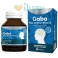 Amsel GABA Plus Vitamin Premix แอมเซล กาบา 20 แคปซูล (Capsules)