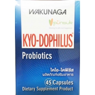NUTRAKAL WAKUNAGA KYO-DOPHILUS Probiotics โคโอ-โดฟิลัส (45 Capsules)