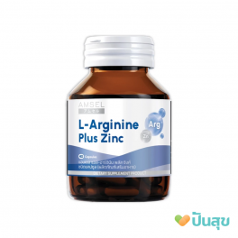 https://punsuk.com/2436-9303-thickbox_default/amsel-l-arginine-plus-zinc-40-40-capsules.jpg