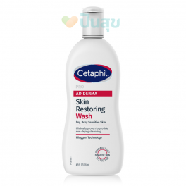 https://punsuk.com/2530-9099-thickbox_default/cetaphil-pro-ad-derma-skin-restoring-wash-295ml-.jpg