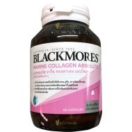 BLACKMORES Marine Collagen Absolute แบลคมอร์ส มารีน คอลลาเจน แอปโซลูท (60 Capsules)
