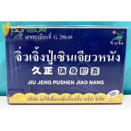 https://punsuk.com/2723-7481-thickbox_default/jiu-jeng-pushen-jiao-nang-6-capsules-.jpg