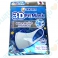 * Unicharm 3D Mask (เด็กผู้ชาย) หน้ากากอนามัยจากญี่ปุ่น ป้องกันฝุ่นละอองขนาดเล็ก PM2.5 (บรรจุ 5 ชิ้น)