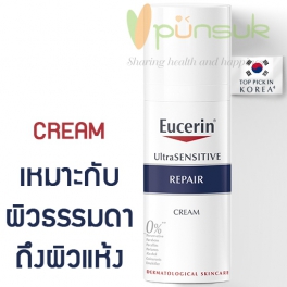 https://punsuk.com/2845-6228-thickbox_default/eucerin-ultrasensitive-repair-cream-50-ml.jpg