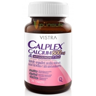 Vistra Calplex Calcium 600mg & Menaquinone-7 Plus (90 Tablets) วิสทร้า แคลเพล็กซ์ แคลเซียม (90 เม็ด)