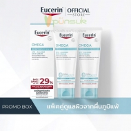 Eucerin SET OMEGA ATO-CALMING FACE​ CREAM DOUBLE PACK 50ML.x2หลอด