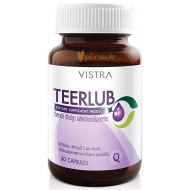 Vistra TEERLUB (30 capsules) วิสทร้า เทียร์ลูบ มี วิตามินเอ วิตามินบี 2 และ สังกะสี