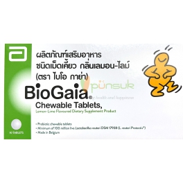 https://punsuk.com/3076-7313-thickbox_default/biogaia-probiotic-chewable-tablets-10-tablets.jpg