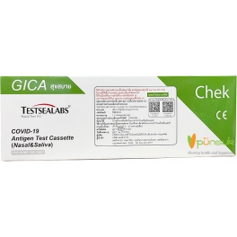 https://punsuk.com/3111-6987-thickbox_default/atk-gica-covid-19-antigen-test-cassette-nasal-saliva-1-test.jpg