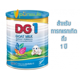 https://punsuk.com/3165-7068-thickbox_default/dg1-1-800-1-goat-milk-infant-formula-0-12m.jpg