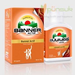 https://punsuk.com/318-5103-thickbox_default/banner-actif-100-capsules.jpg