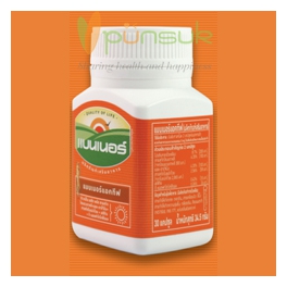 https://punsuk.com/318-6405-thickbox_default/banner-actif-100-capsules.jpg