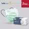 * BSC Welcare Mask Level 2 Medical Series หน้ากากอนามัยทางการแพทย์เวลแคร์ ระดับ 2 สีเขียว (กล่องละ 50 ชิ้น)