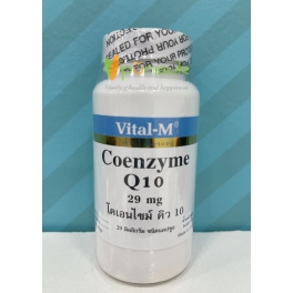 https://punsuk.com/3236-7775-thickbox_default/vital-m-coenzyme-q10-29mg-10-29-60-capsules.jpg