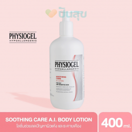 https://punsuk.com/3247-9247-thickbox_default/physiogel-soothing-care-ai-lotion-400ml.jpg
