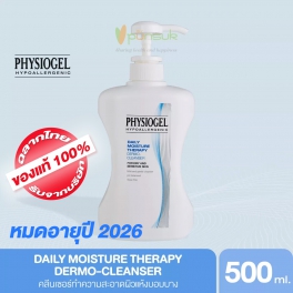 https://punsuk.com/3248-7540-thickbox_default/physiogel-daily-moisture-therapy-dermo-cleanser-500ml.jpg