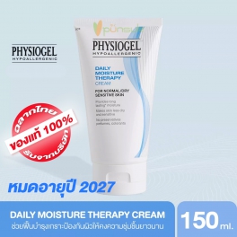 https://punsuk.com/3251-7623-thickbox_default/physiogel-daily-moisture-therapy-cream-150ml-.jpg