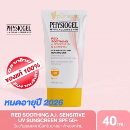 https://punsuk.com/3253-7549-thickbox_default/physiogel-red-soothing-ai-sensitive-uv-sunscreen-spf-50pa-40ml.jpg