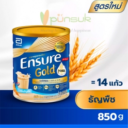 https://punsuk.com/3260-7262-thickbox_default/ensure-gold-850g-wheat.jpg