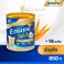 * ENSURE GOLD เอ็นชัวร์ โกลด์ สูตรใหม่ 800G.(กลิ่นธัญพืช โลชูการ์)